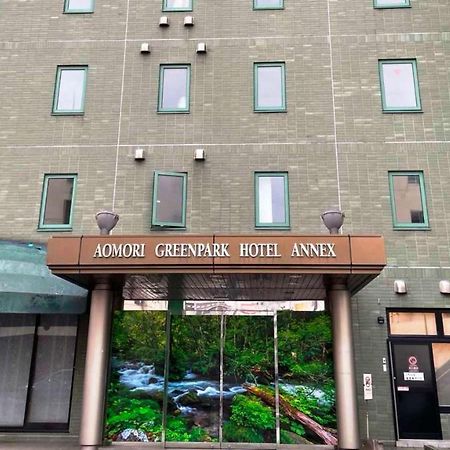 Aomori Green Park Hotel Annex المظهر الخارجي الصورة
