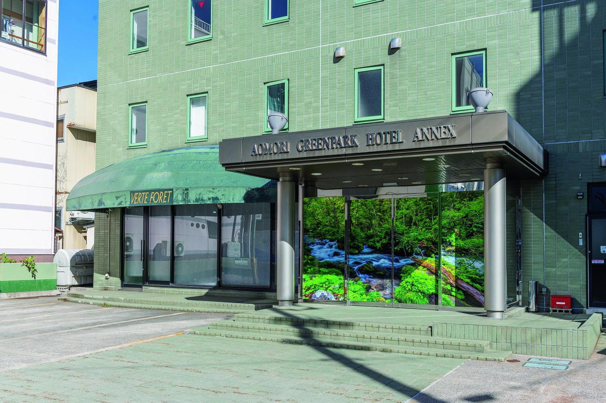 Aomori Green Park Hotel Annex المظهر الخارجي الصورة
